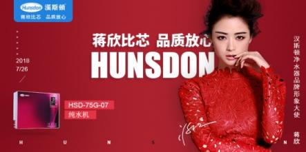 凈水器哪個(gè)牌子好？選好“芯”飲好水