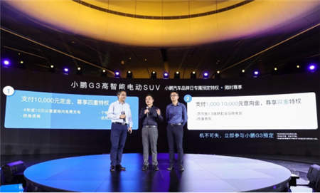 小鵬汽車放出2019年融資300億的豪言，但什么是何小鵬所說的智能汽車上半場和下半場？