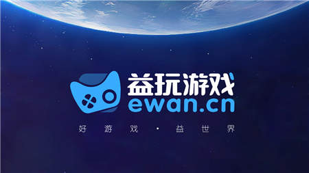 玩心有愛，益玩游戲公益助學(xué)為岳西寒門學(xué)子筑夢