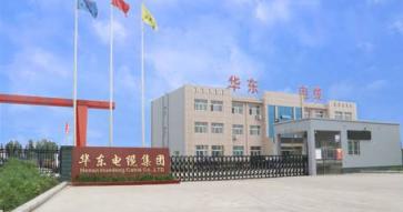 華東電纜全項國標 引領(lǐng)電纜行業(yè)高速發(fā)展