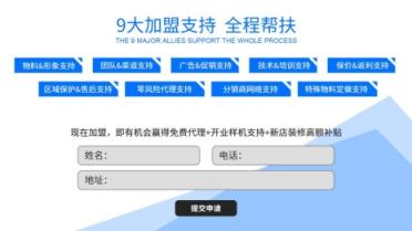 如何選擇凈水器加盟商？漢斯頓為加盟者剖析選擇要點