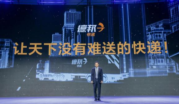 上樓來挑戰(zhàn)？ 這款火爆朋友圈的H5游戲告訴我們“大件快遞”也可以送上門
