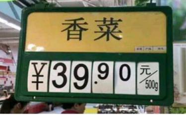 房租上漲菜價竄升 如何平衡生活成本？