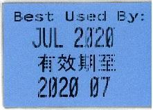 普印力啟用新方法打擊假冒偽劣的高速打印機(jī)色帶，原防偽標(biāo)簽停用