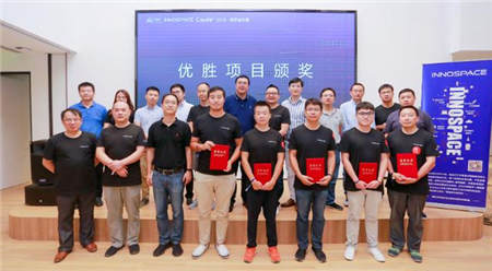 助力打造創(chuàng)新名城，InnoSpace創(chuàng)業(yè)孵化器落地南京