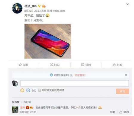 小米榮耀發(fā)布了Found X滑蓋手機？網友：老實點學魅族16th不好嗎