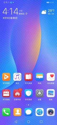 華為nova 3i評(píng)測(cè)：顏值高，拍照好的手機(jī)在這里!