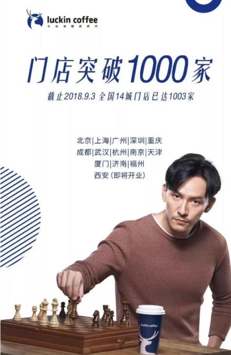 瑞幸咖啡決戰(zhàn)星巴克，恐龍?jiān)庥霆?dú)角獸入侵，如何拯救自己？