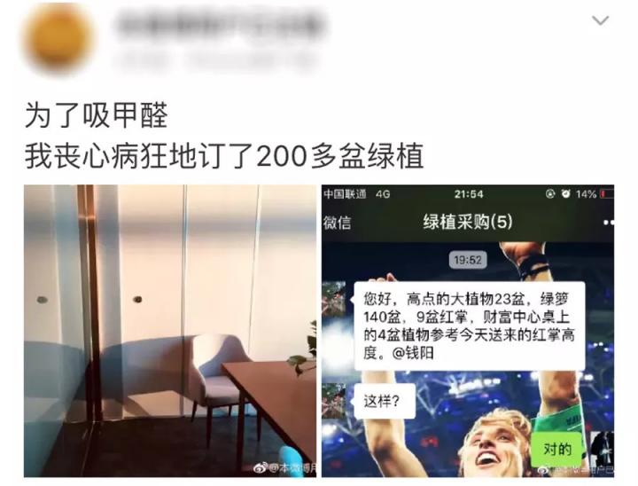 丁香醫(yī)生：甲醛問題人人都可能遇到，這4個真相你需要知道