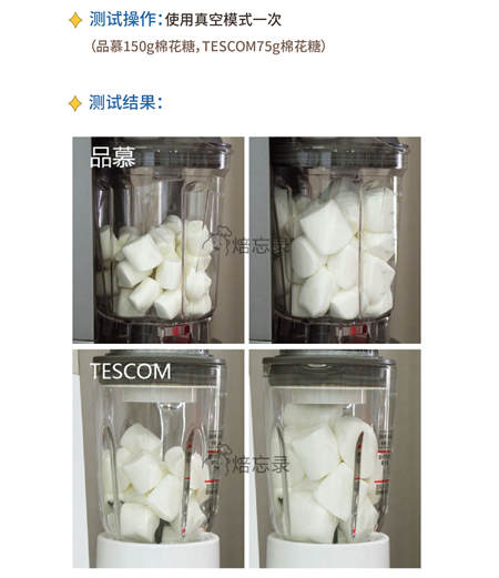 您真的選對(duì)破壁機(jī)了嗎？看這里，有精品分享