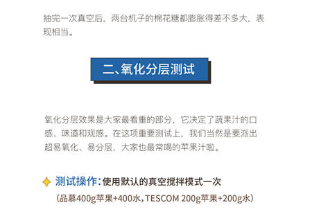 您真的選對(duì)破壁機(jī)了嗎？看這里，有精品分享
