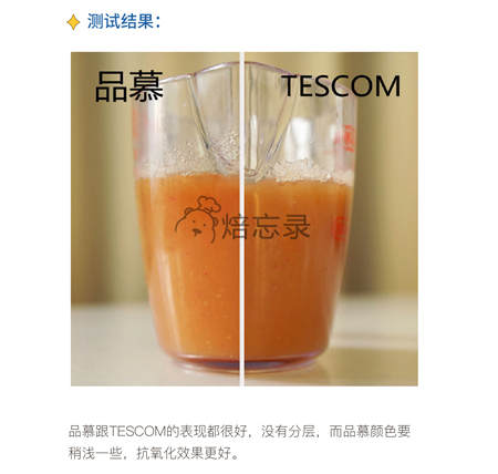您真的選對(duì)破壁機(jī)了嗎？看這里，有精品分享