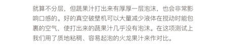 您真的選對(duì)破壁機(jī)了嗎？看這里，有精品分享