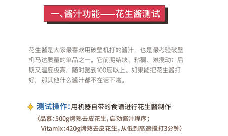 您真的選對(duì)破壁機(jī)了嗎？看這里，有精品分享