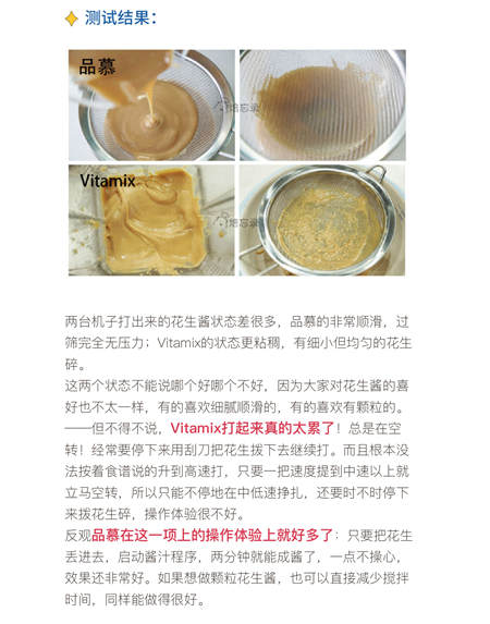 您真的選對(duì)破壁機(jī)了嗎？看這里，有精品分享