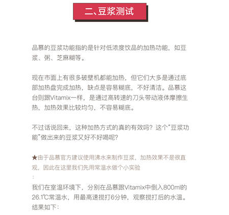 您真的選對(duì)破壁機(jī)了嗎？看這里，有精品分享