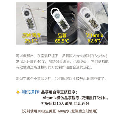 您真的選對(duì)破壁機(jī)了嗎？看這里，有精品分享