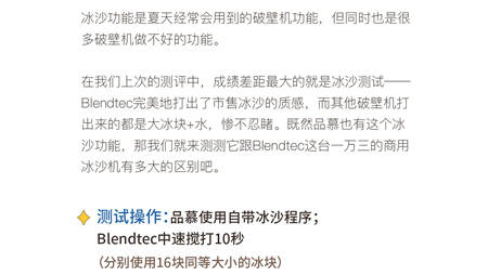 您真的選對(duì)破壁機(jī)了嗎？看這里，有精品分享