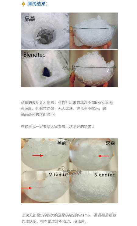 您真的選對(duì)破壁機(jī)了嗎？看這里，有精品分享