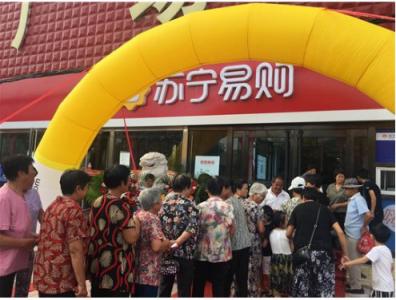解讀蘇寧易購半年報：零售巨頭如何做“五環(huán)外”生意？