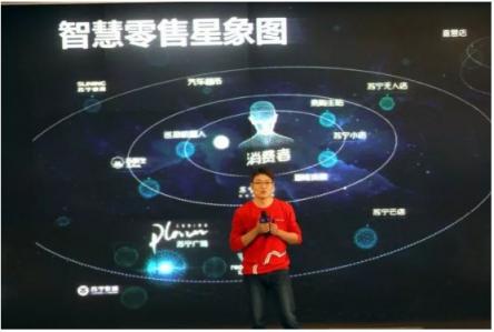 解讀蘇寧易購半年報：零售巨頭如何做“五環(huán)外”生意？