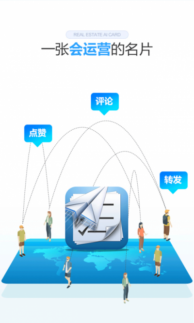 9成地產(chǎn)百強都在用的明源云客，攜地產(chǎn)智能名片重磅來襲