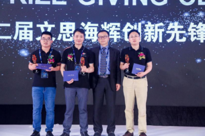 創(chuàng)想美好數(shù)字未來，文思海輝發(fā)布《2017年度企業(yè)社會(huì)責(zé)任報(bào)告》