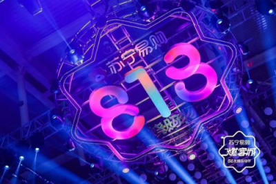 從產(chǎn)品到服務(wù)，蘇寧以用戶體驗為核心賦能智慧零售源動力