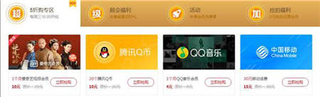 迅雷超級(jí)會(huì)員下載加速新升級(jí)：17大會(huì)員特權(quán)！
