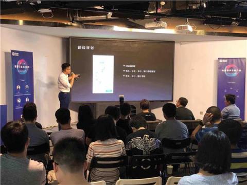 百度地圖舉辦“LBS+AI”沙龍，語音AR等核心技術(shù)分享全情賦能開發(fā)者