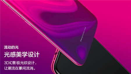 vivo X23發(fā)布會在即，9月6日北京雁棲湖見