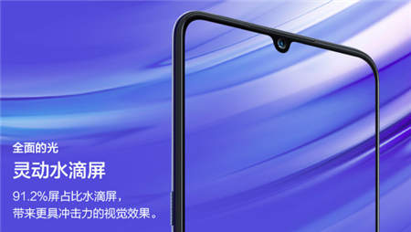 vivo X23發(fā)布會在即，9月6日北京雁棲湖見