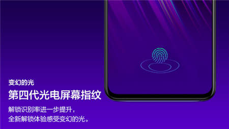vivo X23發(fā)布會在即，9月6日北京雁棲湖見