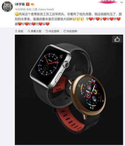 Apple Watch要發(fā)圓形版？新設(shè)計(jì)依然濃濃蘋(píng)果范
