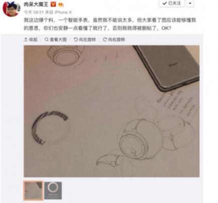 Apple Watch要發(fā)圓形版？新設(shè)計(jì)依然濃濃蘋(píng)果范