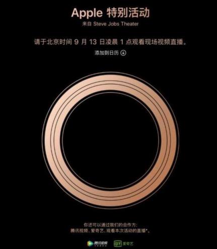 Apple Watch要發(fā)圓形版？新設(shè)計(jì)依然濃濃蘋(píng)果范