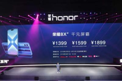 榮耀8X正式發(fā)布，麒麟710+91%屏占比，售價1399元起，9月6日預售