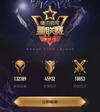 報名星聯(lián)賽 拼競技、賺積分，贏朱一龍同款戰(zhàn)機
