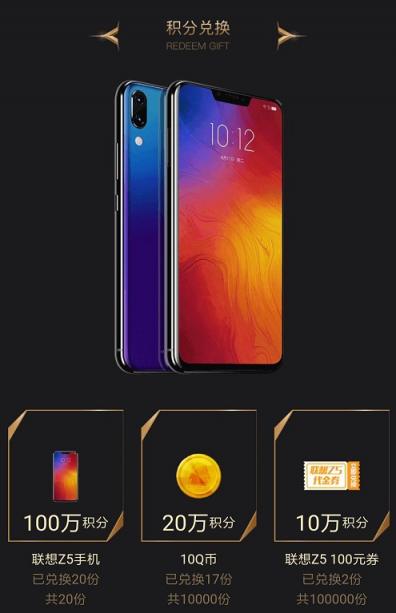 報名星聯(lián)賽 拼競技、賺積分，贏朱一龍同款戰(zhàn)機