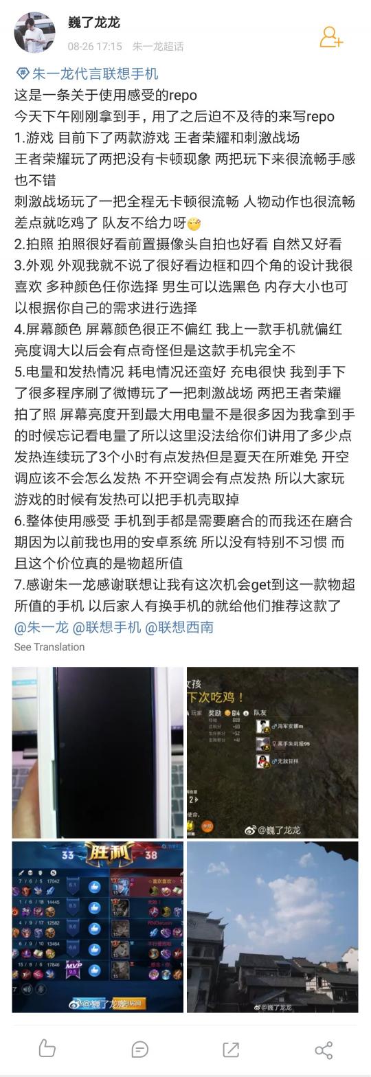 報名星聯(lián)賽 拼競技、賺積分，贏朱一龍同款戰(zhàn)機