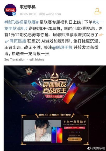 報名星聯(lián)賽 拼競技、賺積分，贏朱一龍同款戰(zhàn)機