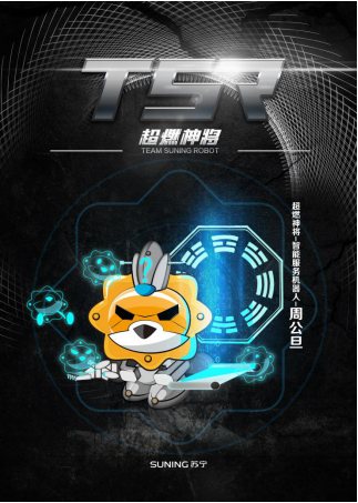 人臉識別成智慧零售新標配 蘇寧周公旦開啟剁手新姿勢
