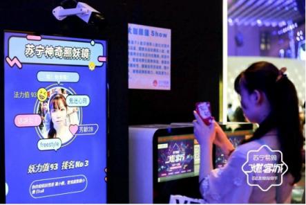 人臉識別成智慧零售新標配 蘇寧周公旦開啟剁手新姿勢