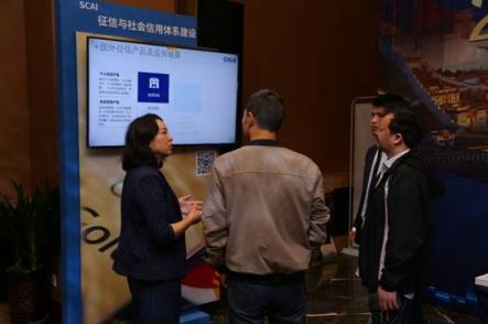 中科聚信全國巡展首站落戶拉薩，打通圣城金融天路