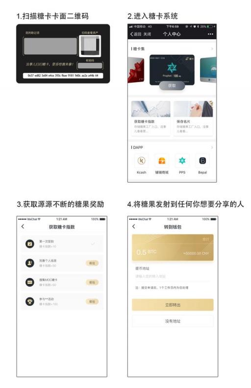 BEPAL糖卡在手，何需羊毛？