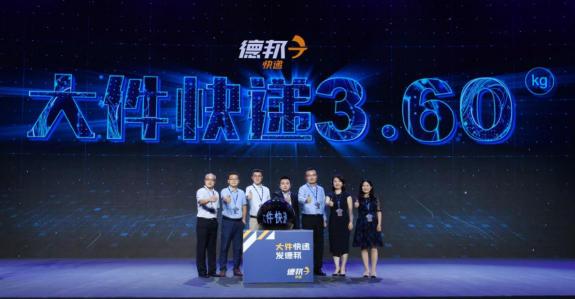 22年磨一“件”，德邦快遞只為做好民族品牌？