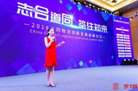 合同物流如何創(chuàng)新發(fā)展？羅賓遜、DHL、蘇寧物流、鐘鼎創(chuàng)投帶來了答案