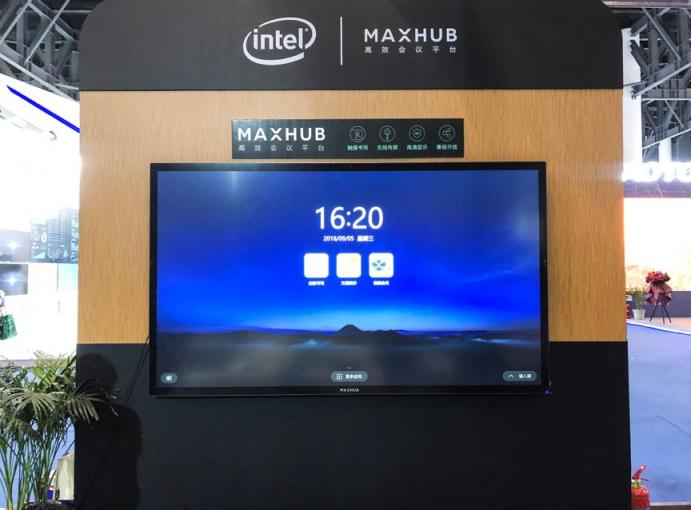 投影已落伍？MAXHUB攜智能辦公模式亮相成都Infocomm展