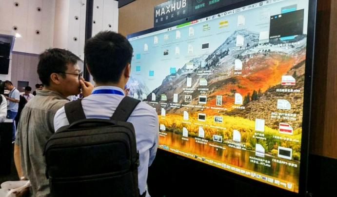 投影已落伍？MAXHUB攜智能辦公模式亮相成都Infocomm展
