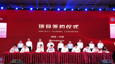 寧波市經(jīng)信委、鄞州區(qū)政府與用友戰(zhàn)略簽約，加快工業(yè)互聯(lián)網(wǎng)發(fā)展